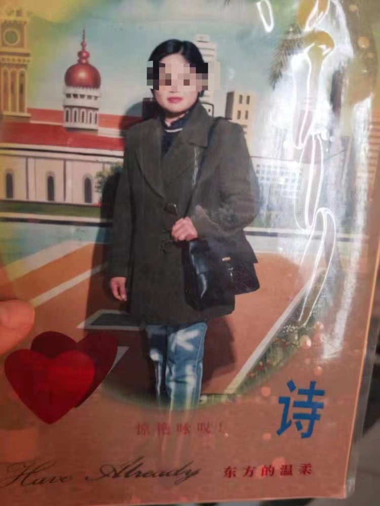 20年前无名女尸案,安徽女尸案真相