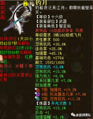 大话西游215-22流程,大话西游2170-180升级攻略