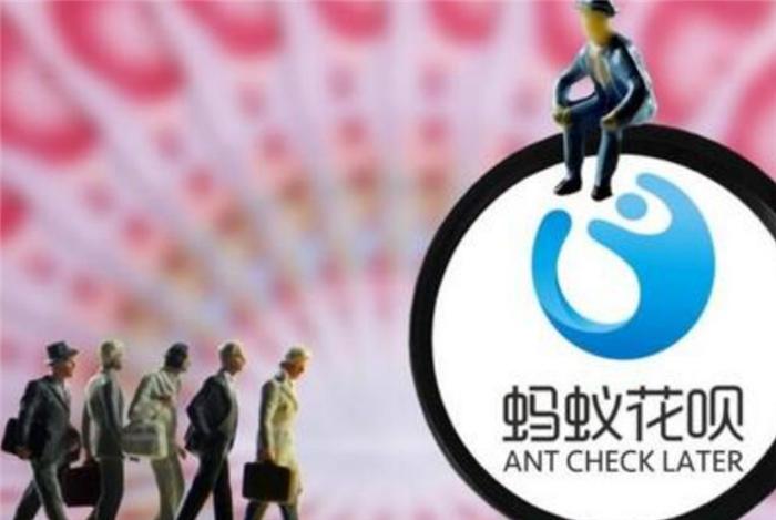 花呗一直提前还款会有影响吗,花呗晚几天还款会有什么影响