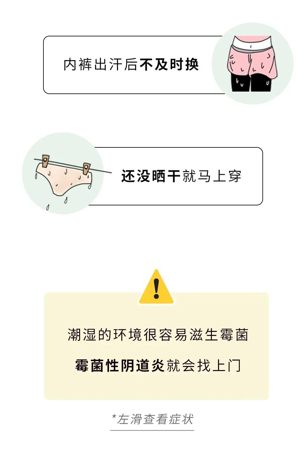 没夫妻生活，怎么就得了妇科病了？