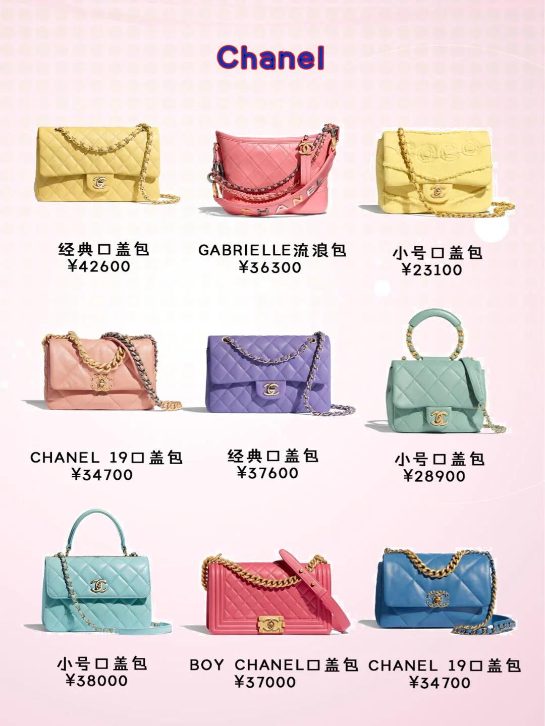 高颜值马卡龙色包书皮,马卡龙包什么颜色好看