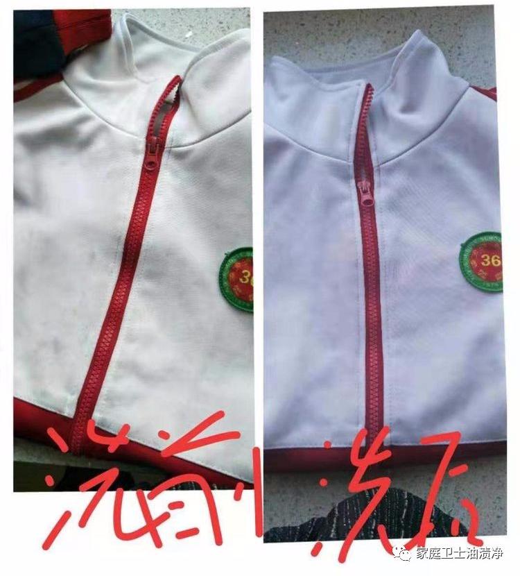 艳兰牌油渍净包装,艳兰牌油渍净讲解