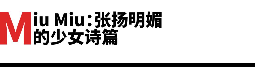 chanel早春秀,chanel2021成衣展