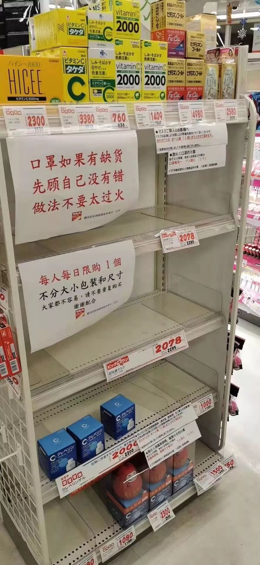 全球口罩最新消息,全球的口罩笑话