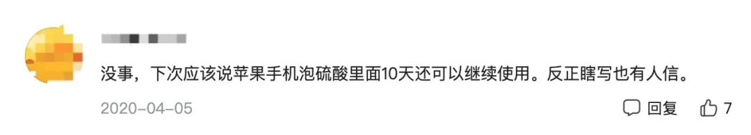 苹果吐槽功能,24年苹果仍然没有的功能