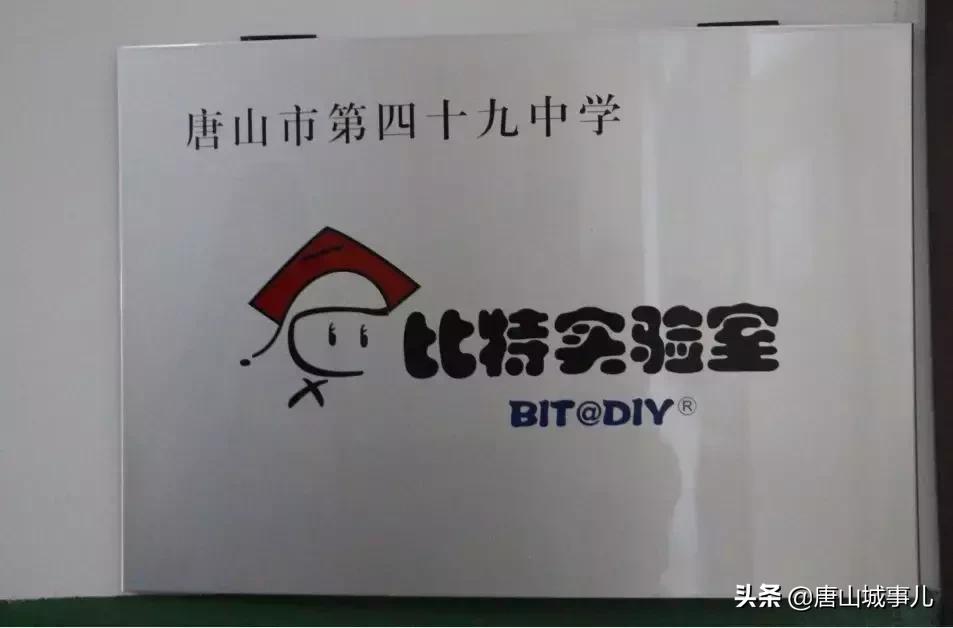 唐山四十九中地理位置,唐山四十九中招生条件