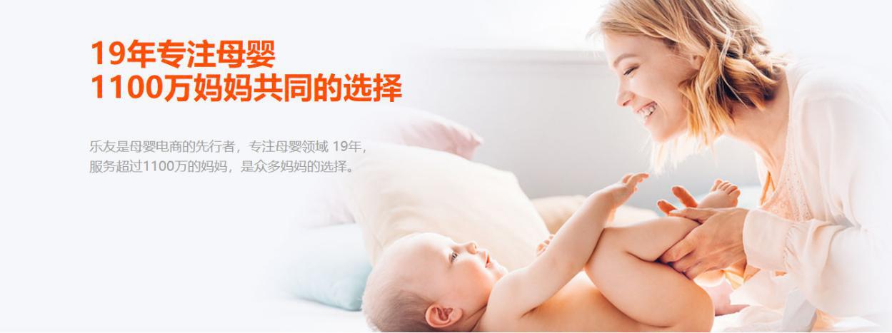 臻爱·家人——2019妇女儿童消费月点亮女神和小鬼头的品质生活