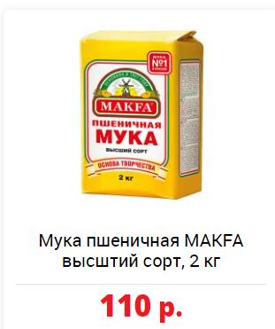 俄罗斯一百块钱能买什么,100块钱能在俄罗斯买多少东西
