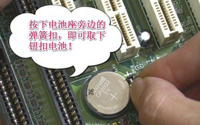 winxp系统时间如何改成24小时,windowsxp系统提示时钟错误