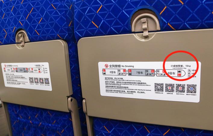 动车上有小桌板吗,动车上的小桌板怎么弄