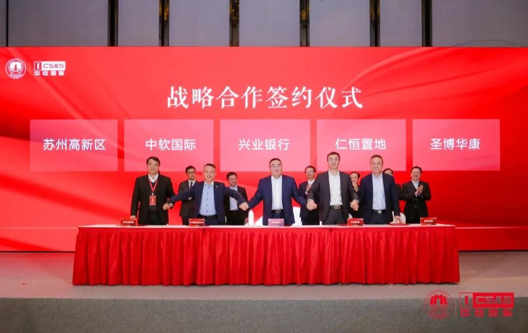 中软国际苏州外包华为,中软国际苏州签约