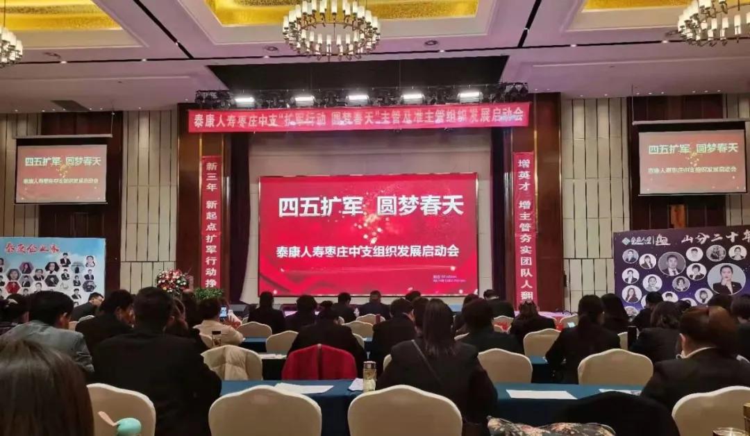 保险增员遇到最大的问题,保险增员感悟和收获演讲稿