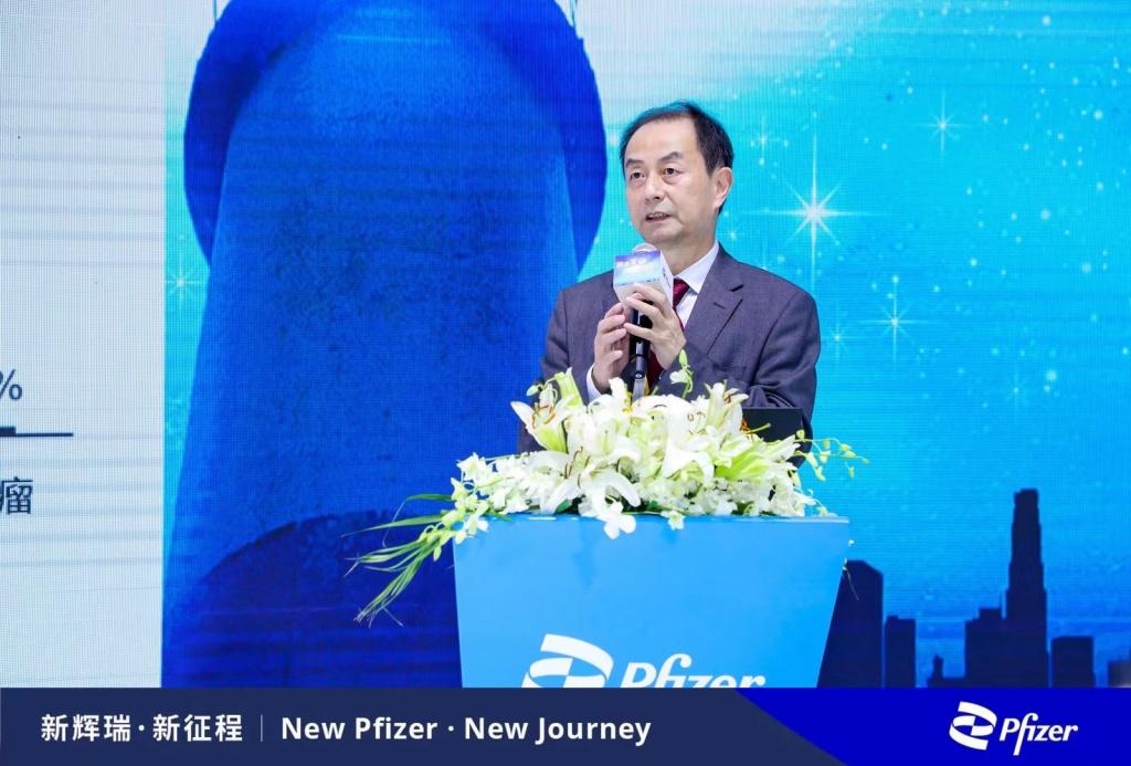 抗击霉菌，共筑健康——辉瑞在行动