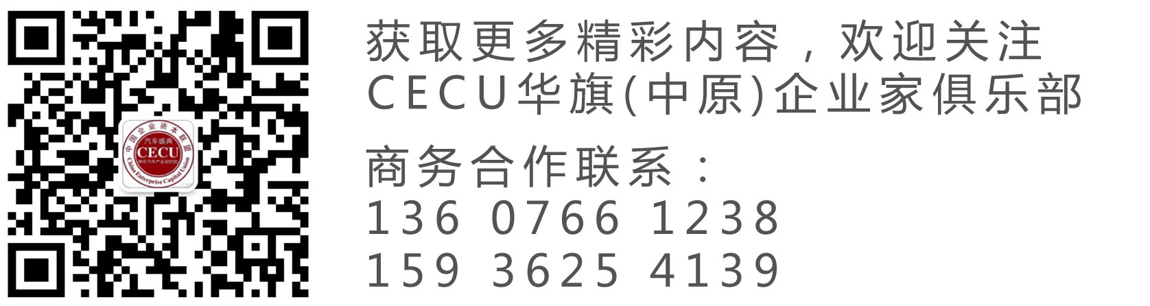 中企资本联盟俱乐部,中企资本联盟网站