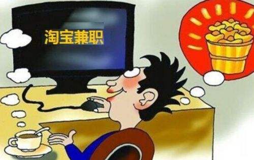 刷单的这些内幕你必须懂,刷单的陷阱是什么