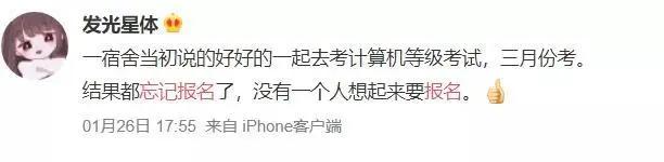 当代大学生挨骂日常,论当代大学生被逼疯的一天