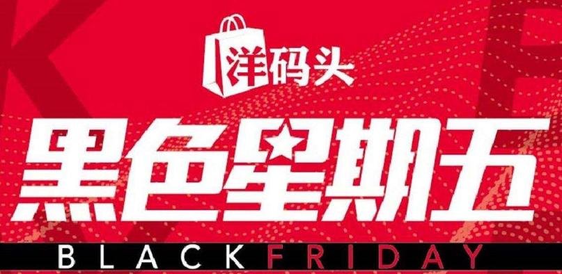 停靠船只码头,洋渡码头的船