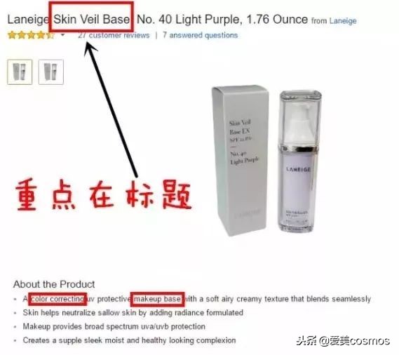 隔离粉尘的隔离霜,隔离脏空气的隔离霜推荐