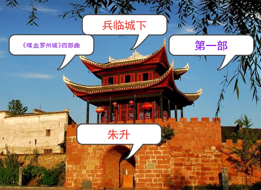 兵临城下41-100,兵临城下53