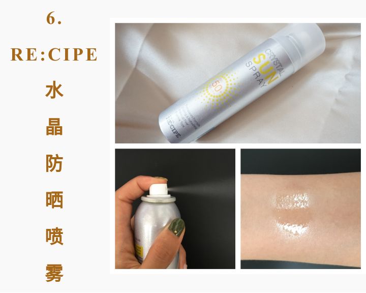 夏季披肩薄款防晒网红,无酒精平价防晒测评