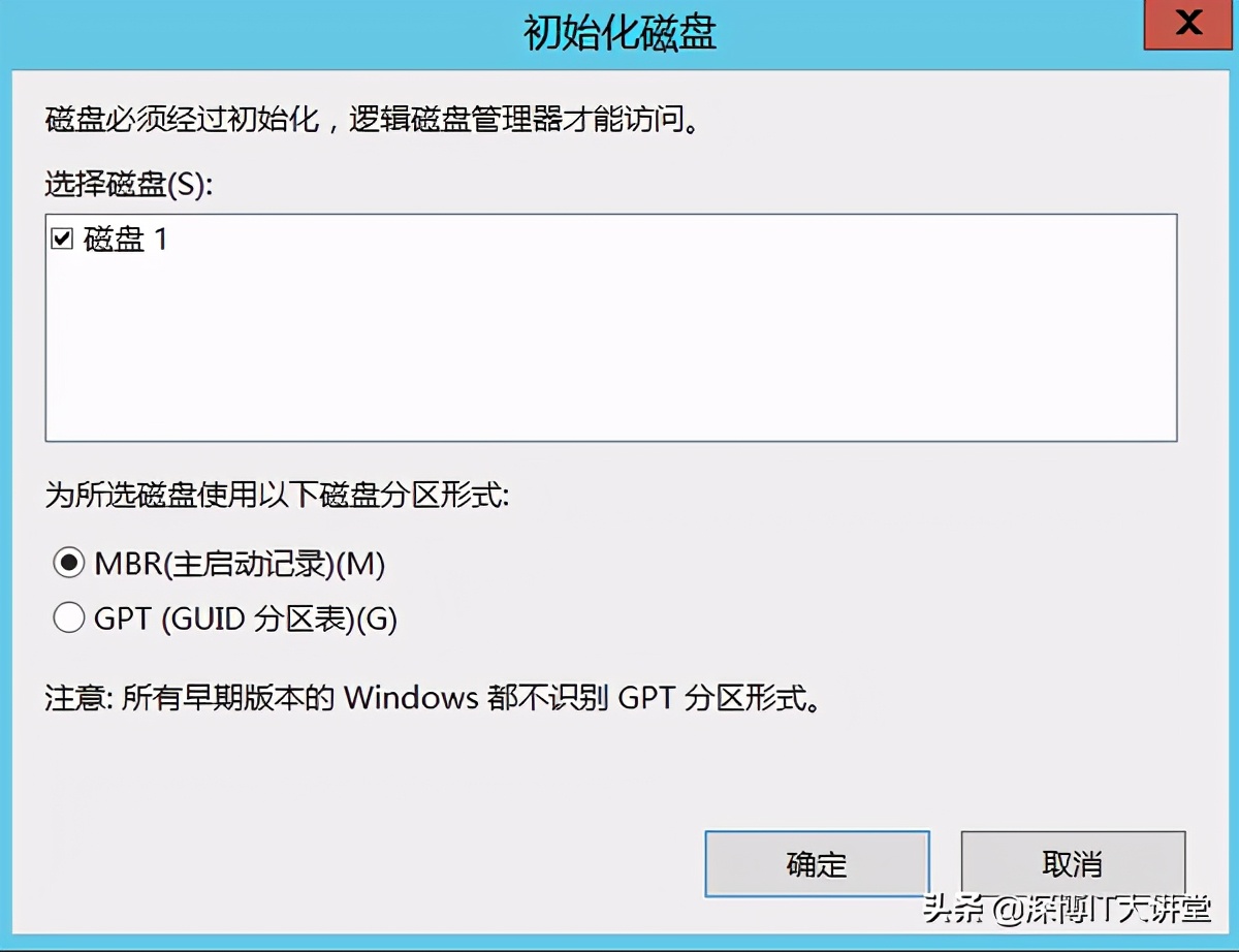 2.31在虚拟环境中把新磁盘联机并格式化为可用状态