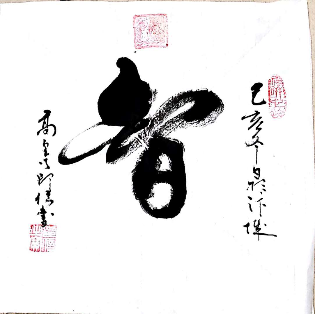 印信法师:深居古寺禅心坚定,传承文化复修中兴