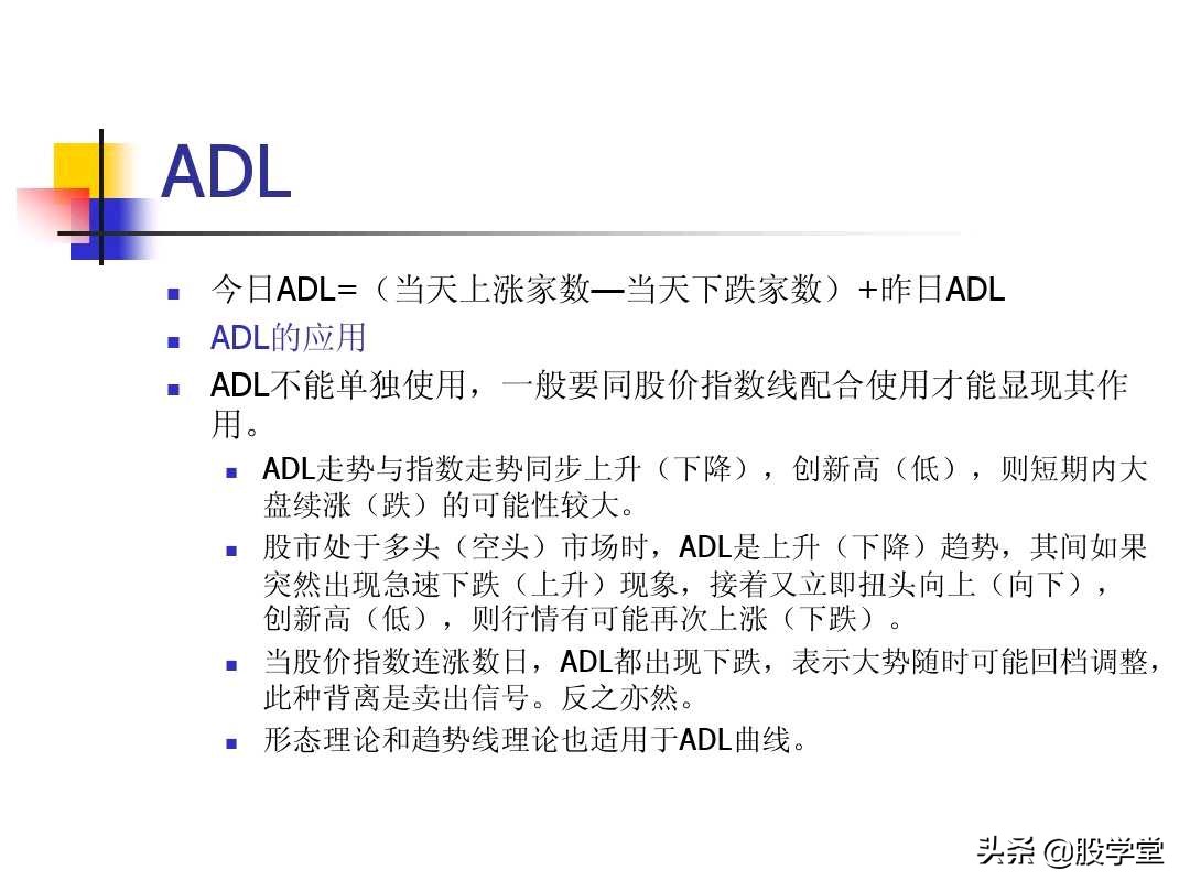 图解股票交易的四大秘诀,股票技术分析全书适合入门