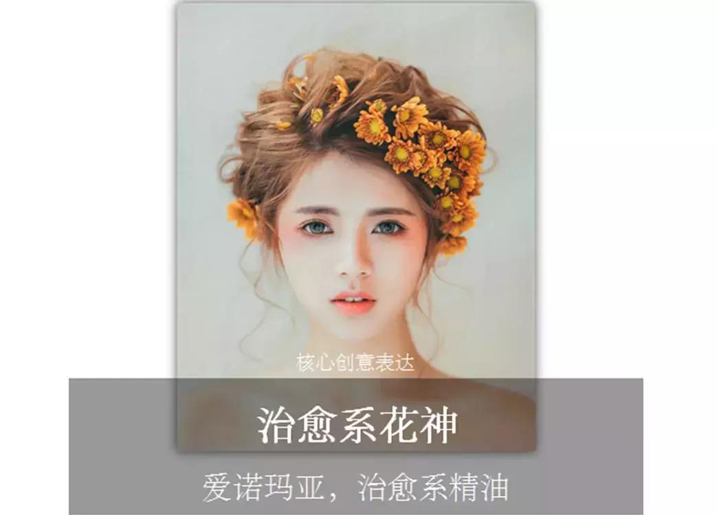 爱诺玛亚金盏花,爱诺玛亚花神手表