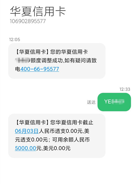 华夏银行立减金领取,华夏银行up卡怎么返现