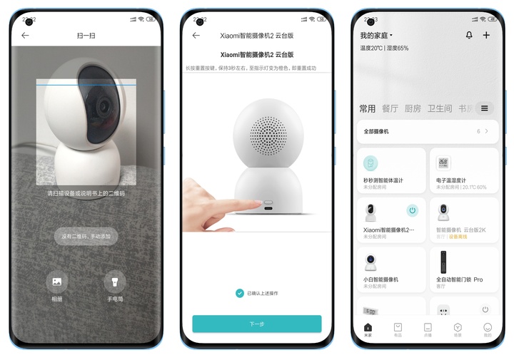 智能usb小巧看家摄像头夜视,看家高清摄像头360无死角