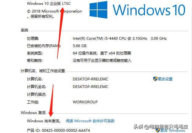 win10ltsc版怎样永久激活,win10ltsc真正永久激活方法