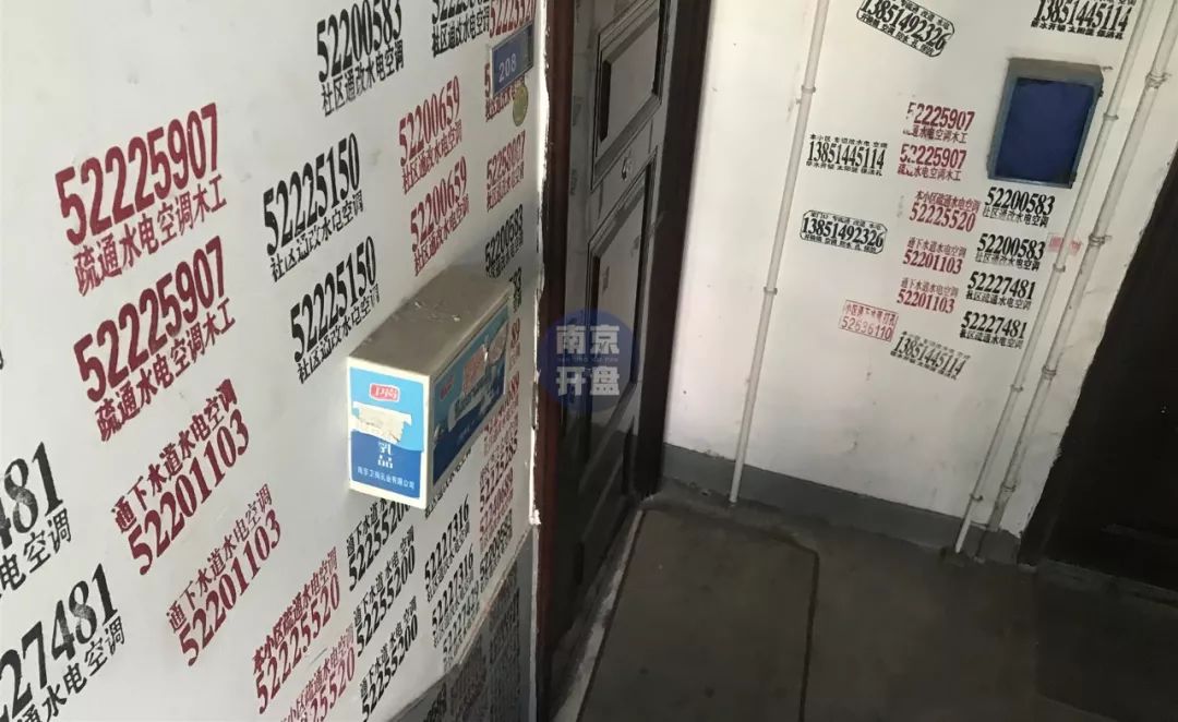 南京千万以上买房的难处,业主吐槽小区