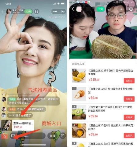 腾讯小程序哪里进入直播 (腾讯小程序直播技巧教程)