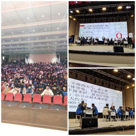 陇南一中第四届物理学科文化节