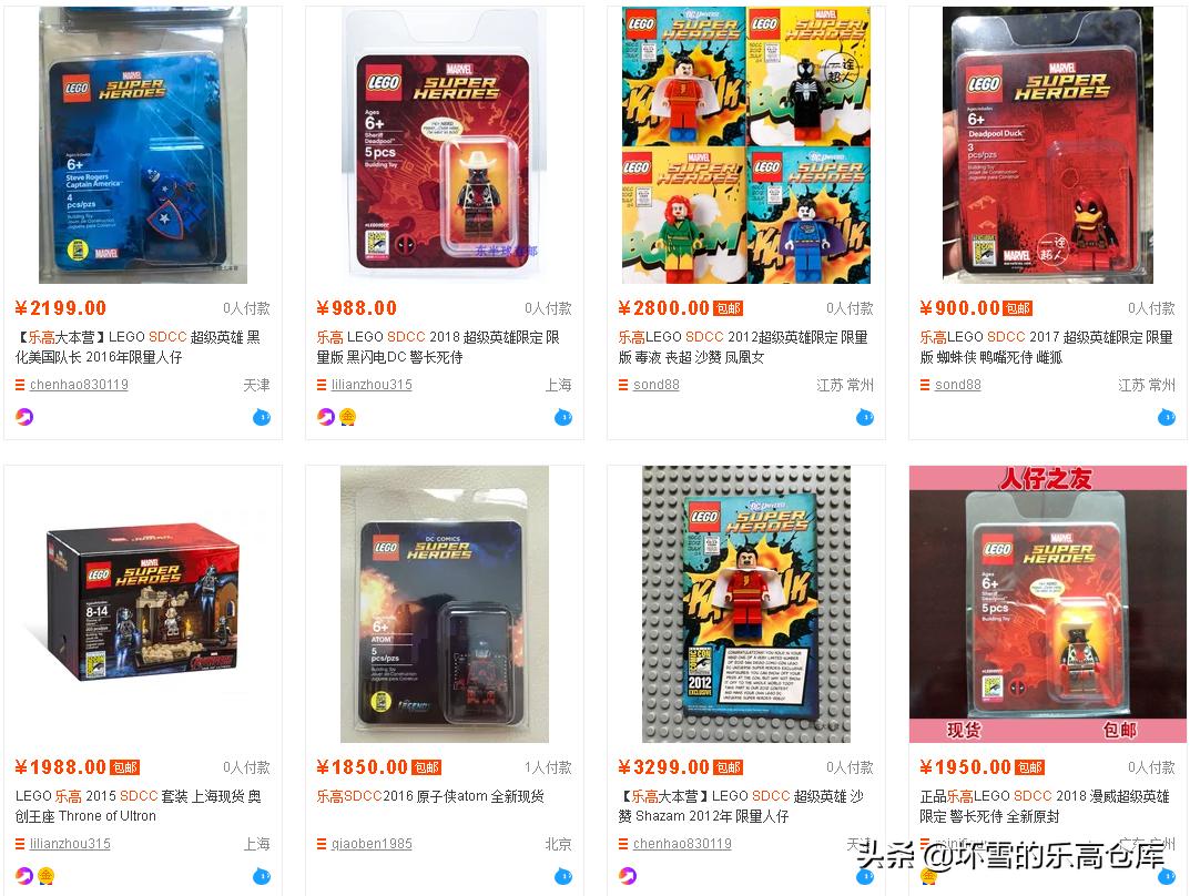 乐高惊奇队长拼砌包测评,惊奇队长噬元兽