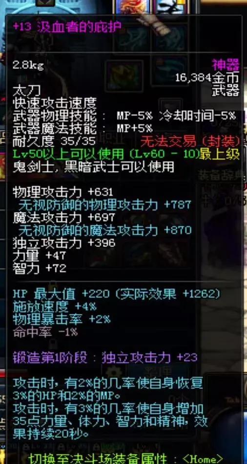 dnf老玩家回忆装备,dnf老玩家的视频