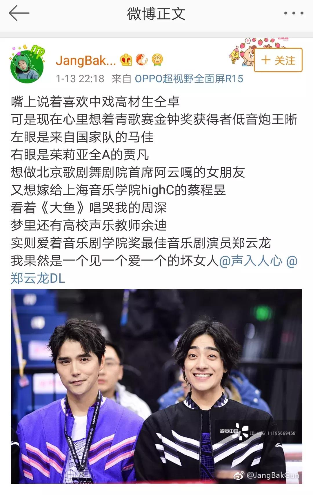 收官之战汹涌而至,收官跑量突破200