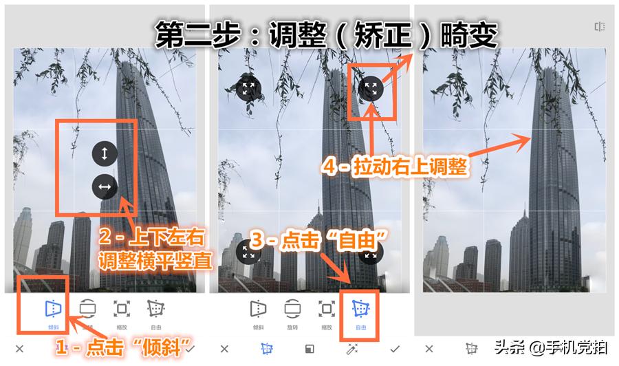 拯救废片模糊变清晰,ps校正畸变画面变形