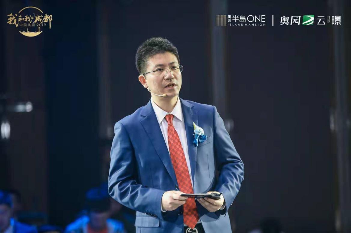 中国奥园成都,中国奥园年度发布会