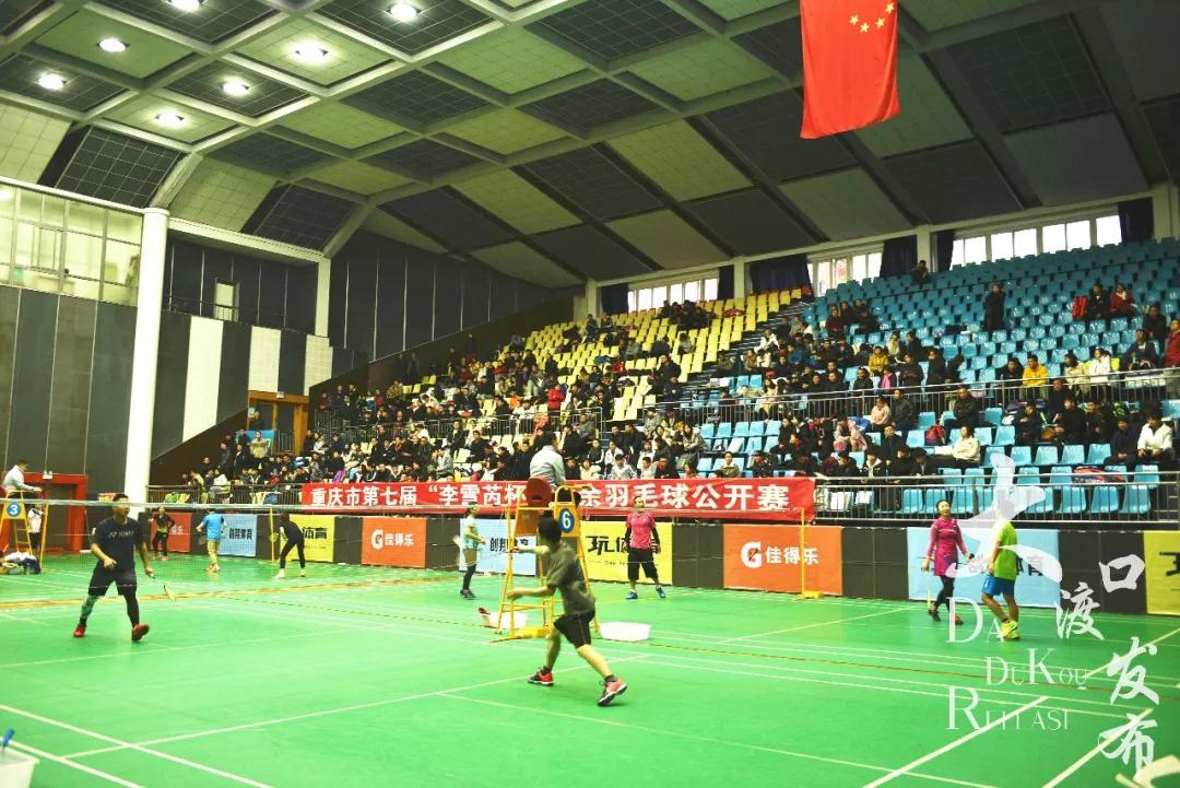 重庆大渡口国际小球赛事中心,重庆国际小球赛事中心占地多少亩