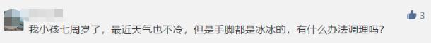 宝宝手脚冰凉怎么才能暖和,宝宝手脚冰冷怎么快速暖和起来
