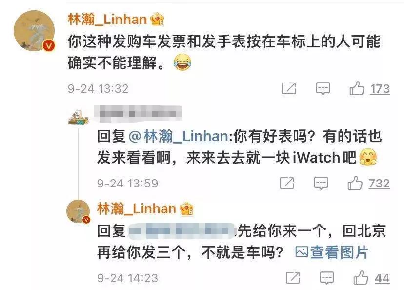 晚晚翻车后续,晚晚劳斯莱斯始末