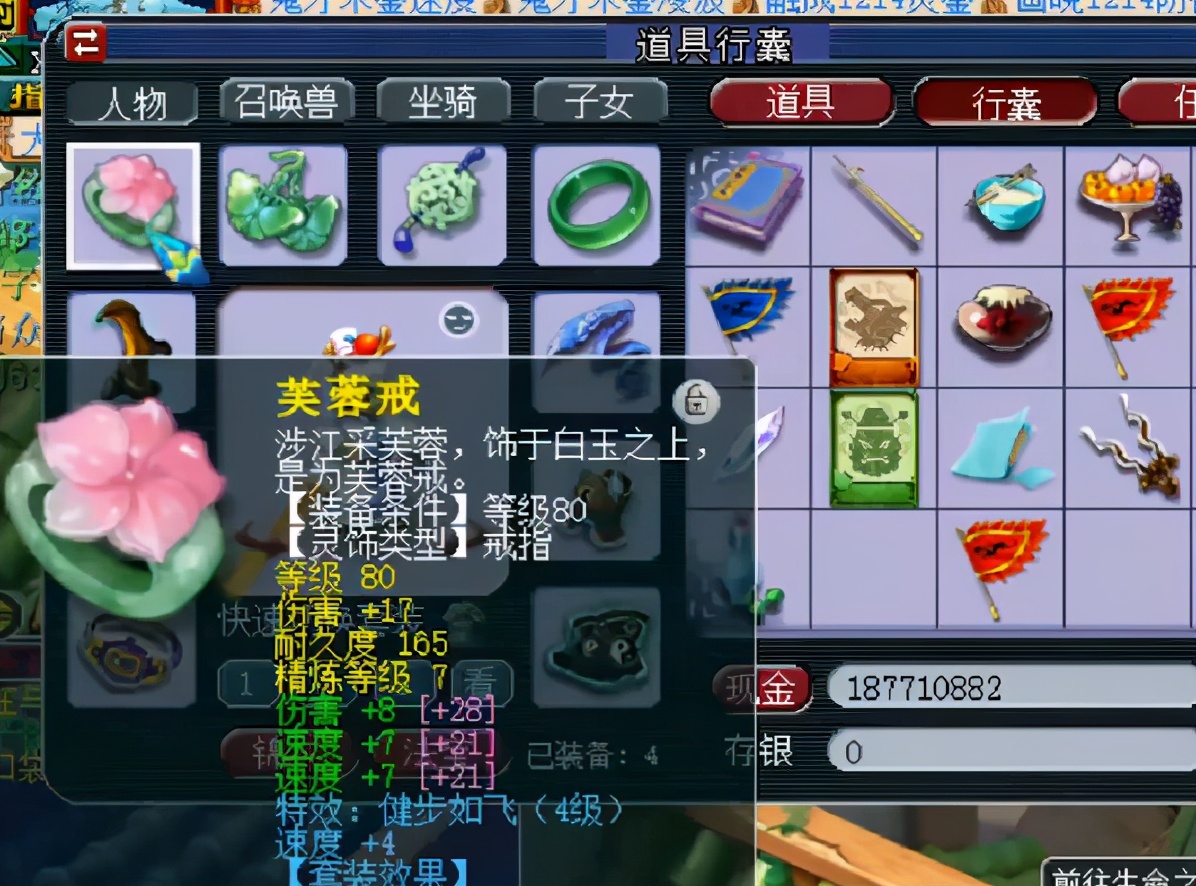 梦幻西游仓库欠费太多怎么办,梦幻西游仓库欠费300万