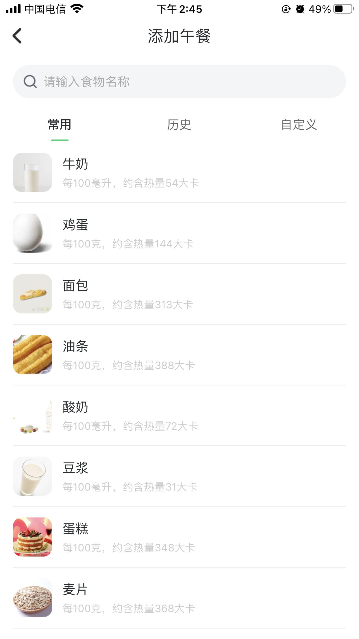 云康宝智能厨房秤准么,云康宝厨房秤测评