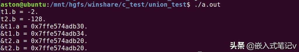 C语言学习篇,23——共用体union