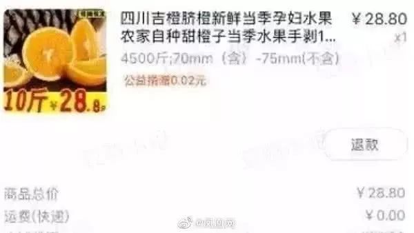 当我们“薅羊毛”,我们薅的是什么…