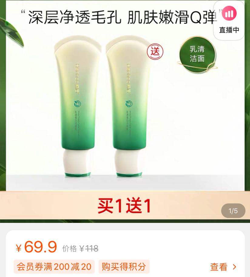 干皮大牌洗面奶推荐测评,干皮洗面奶红黑榜推荐