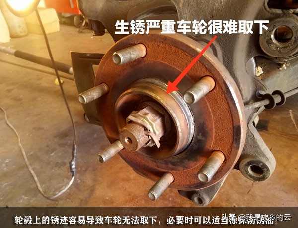 轮毂保养正确方法,轮毂怎么保养最好