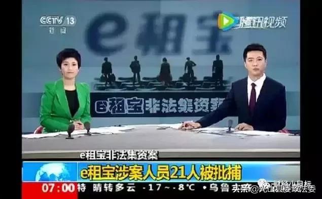 资金盘诈骗都有哪些套路,国家打击资金盘骗局名单