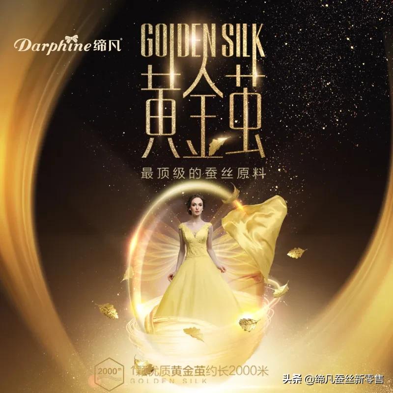 蚕丝知识大全,优质蚕丝薄茧丝